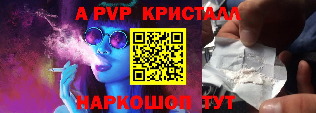 А ПВП СК КРИС Тулун