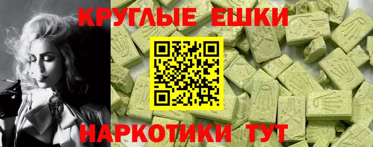 Экстази 99% Тулун