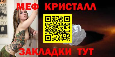 spice Нальчик