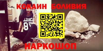 spice Нальчик