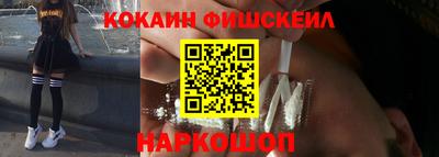 ПСИЛОЦИБИНОВЫЕ ГРИБЫ Наро-Фоминск