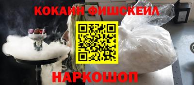 ПСИЛОЦИБИНОВЫЕ ГРИБЫ Наро-Фоминск