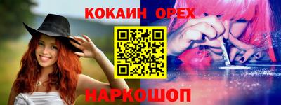 прущая мука Нарткала