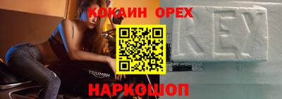 spice Нальчик