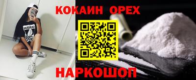 прущая мука Нарткала