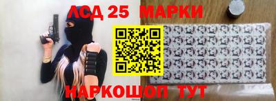 ПСИЛОЦИБИНОВЫЕ ГРИБЫ Наро-Фоминск