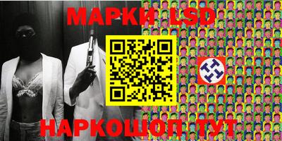 ПСИЛОЦИБИНОВЫЕ ГРИБЫ Наро-Фоминск