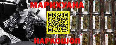ПСИЛОЦИБИНОВЫЕ ГРИБЫ Наро-Фоминск