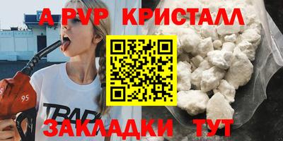 ПСИЛОЦИБИНОВЫЕ ГРИБЫ Наро-Фоминск
