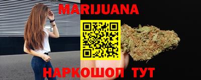 ПСИЛОЦИБИНОВЫЕ ГРИБЫ Наро-Фоминск