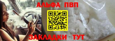 spice Нальчик