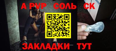 прущая мука Нарткала