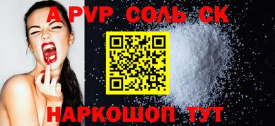 ПСИЛОЦИБИНОВЫЕ ГРИБЫ Наро-Фоминск