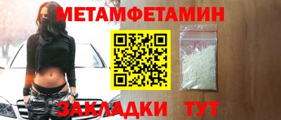 spice Нальчик
