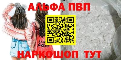 spice Нальчик