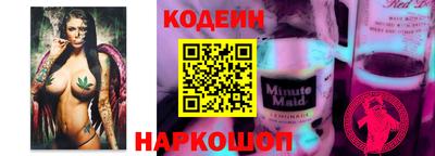 ПСИЛОЦИБИНОВЫЕ ГРИБЫ Наро-Фоминск
