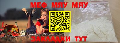 ПСИЛОЦИБИНОВЫЕ ГРИБЫ Наро-Фоминск