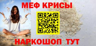 ПСИЛОЦИБИНОВЫЕ ГРИБЫ Наро-Фоминск
