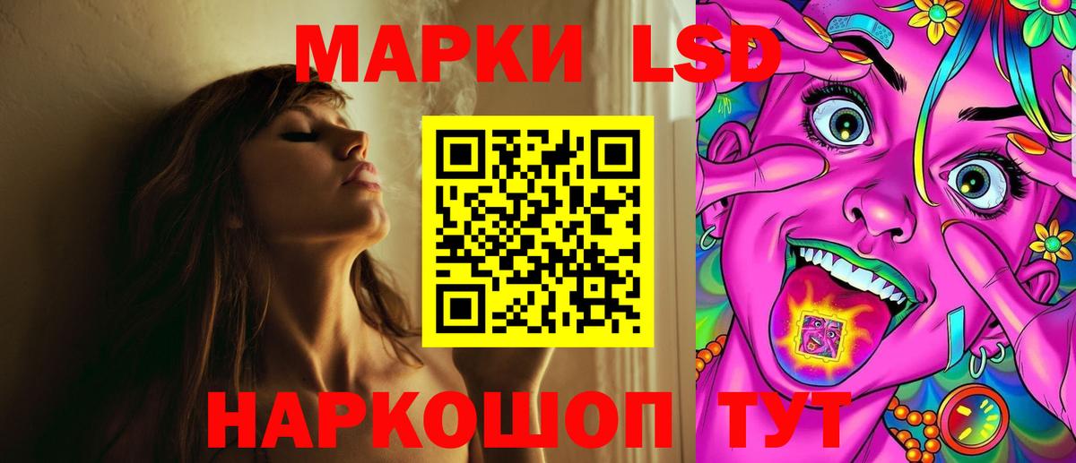 LSD-25 экстази ecstasy Тулун