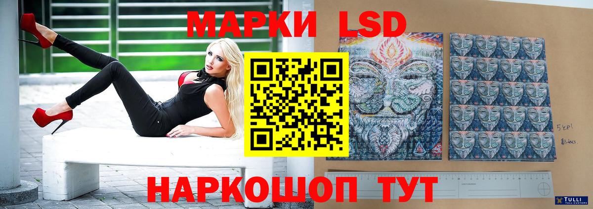 Лсд 25 экстази кислота  Вход с VPN  Лсд 25 экстази ecstasy  Тулун 