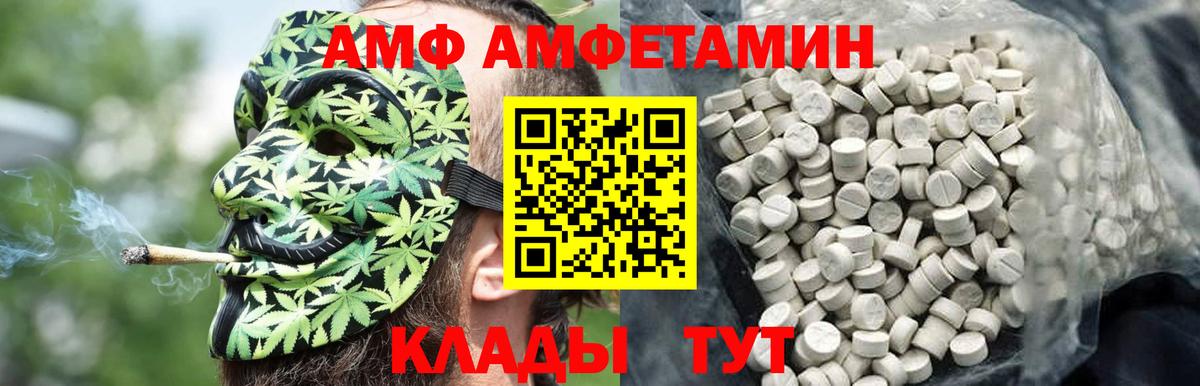 Метамфетамин  Вход с VPN  МЕТАМФЕТАМИН пудра  Тулун  МЕТАМФЕТАМИН пудра 