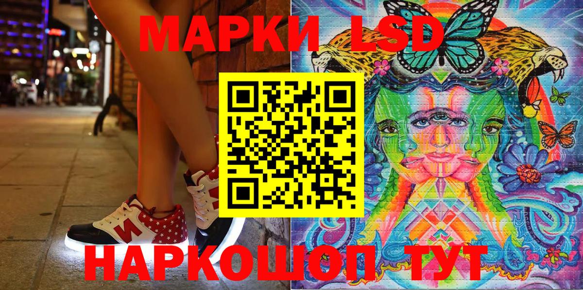 Тулун  Марки N-bome 1,8мг  Вход с VPN 