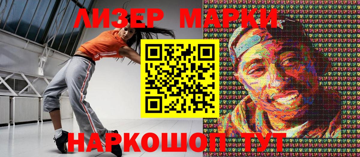 ГАШ  Тулун  LSD-25  Меф МЯУ МЯУ   Вход с VPN  Канабис  КЕТАМИН  Метадон 