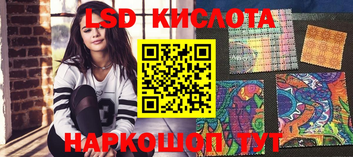Марки 25I-NBOMe 1,8мг Тулун