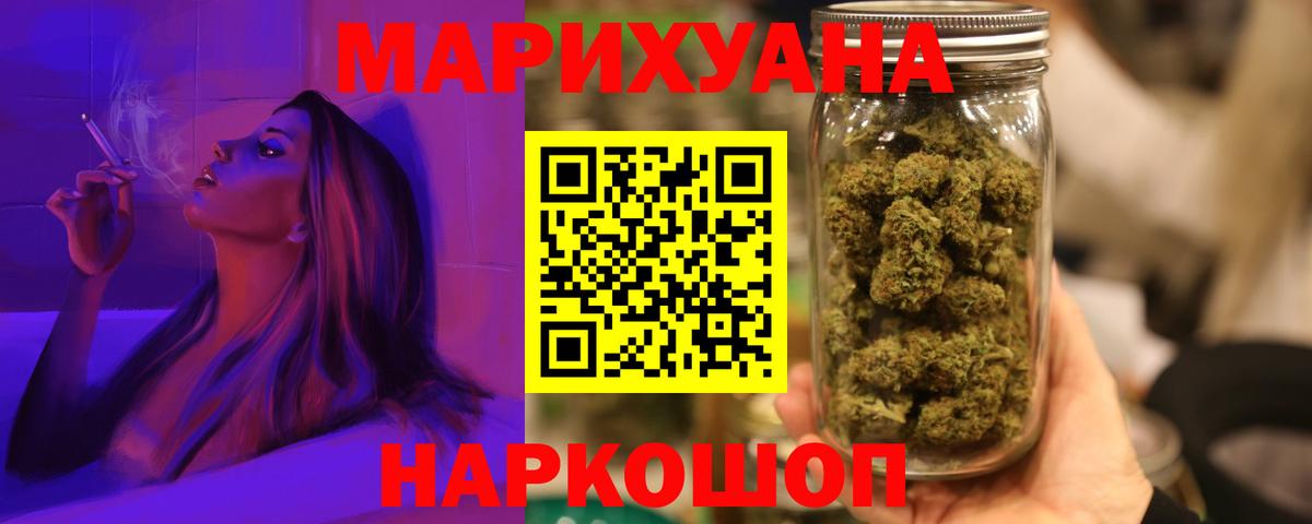 Тулун  Канабис тримм  Вход с VPN  Шишки марихуана план 