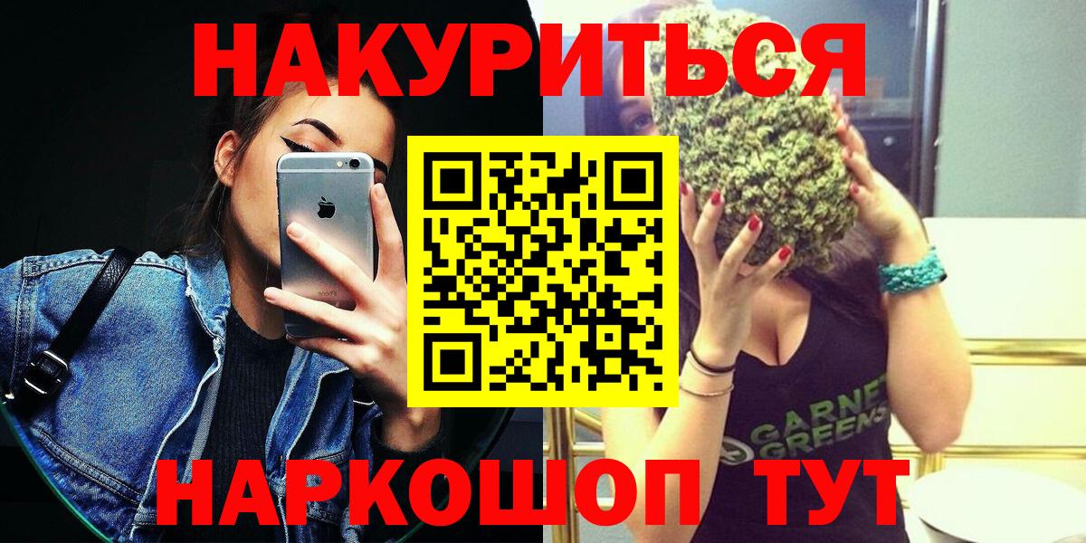 Канабис OG Kush Тулун